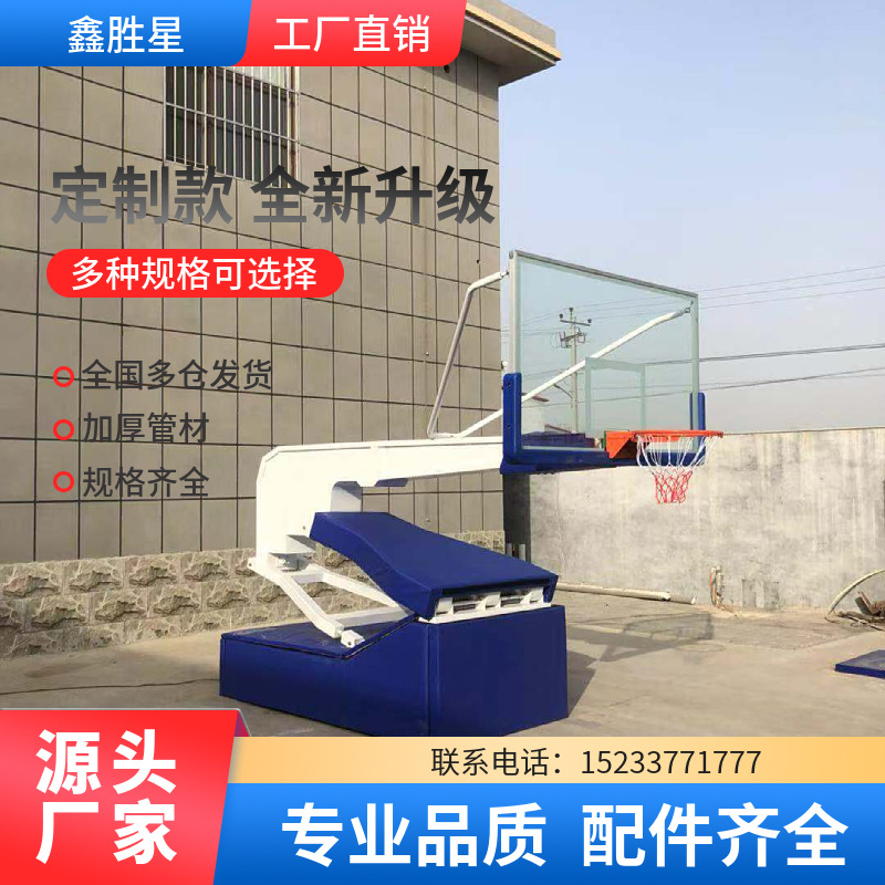 绵阳市AI智能健身器材地埋篮球架 - 一站式服务