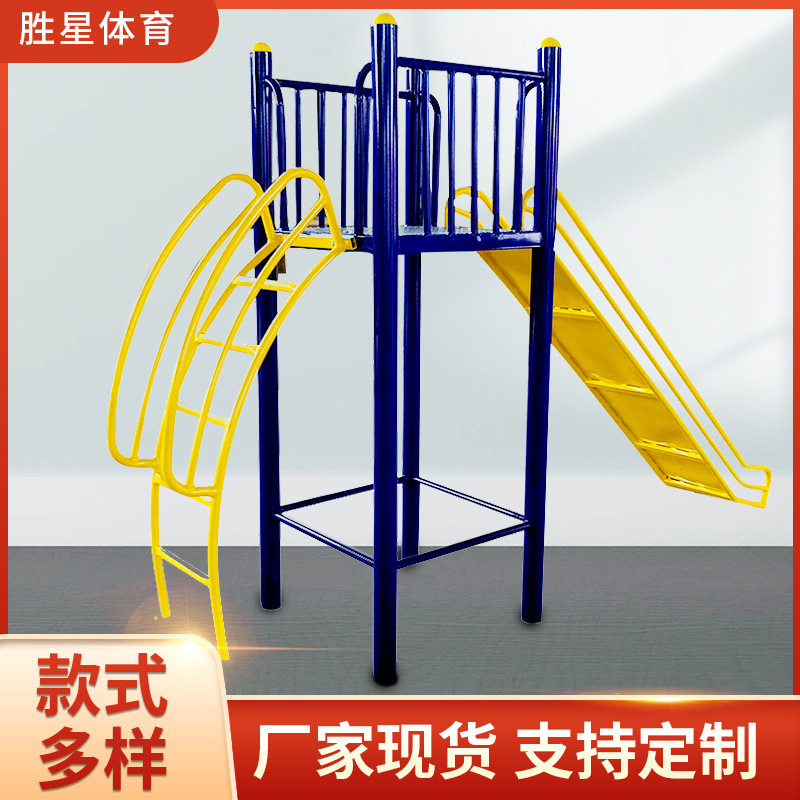 绵阳市社区健身器材小区健身器材 - 排名