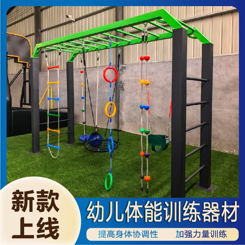 绵阳市公园健身器材AI智能健身器材 - 方案